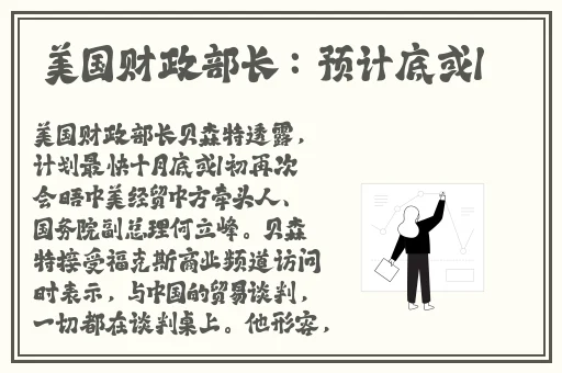 夜勤病1-12樱花未增减