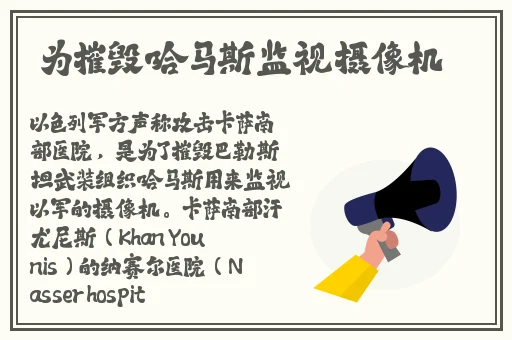 777国产偷窥盗摄精品原味