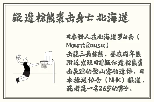 日本精品一区二